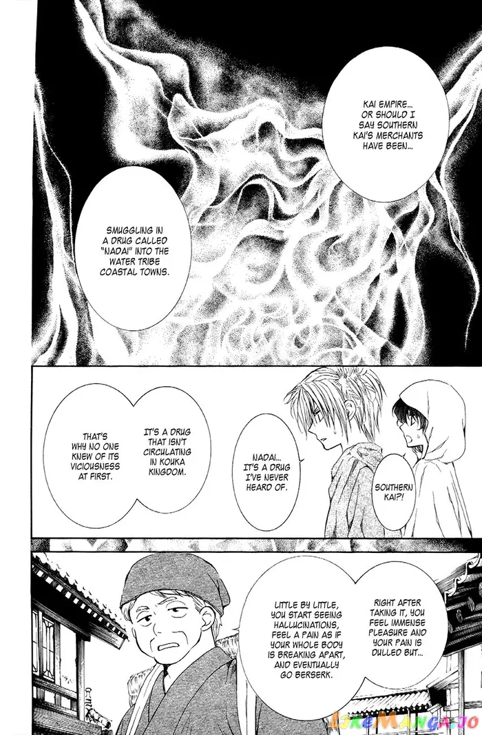 Yona of the Dawn Chapter 78 image 18_optimized